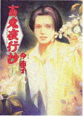 图书室场景图鉴