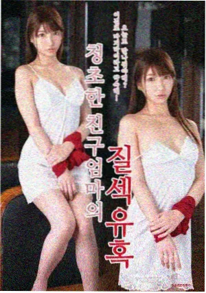 班主任角色形象示意