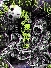 图书委员整理资料的漫画页